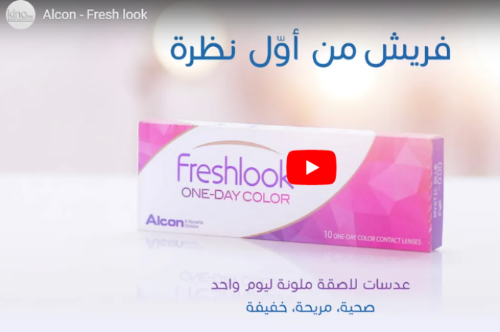 Alcon – Fresh look