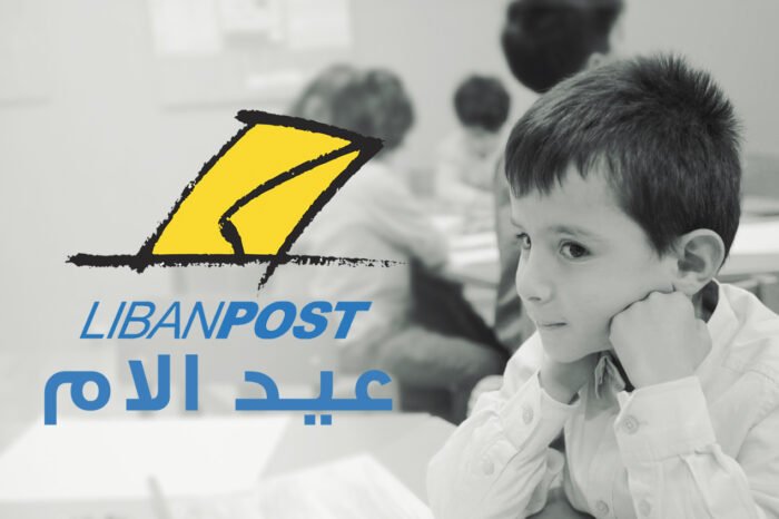 LIBANPOST